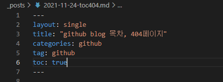 화면 캡처 2021-11-24 165244